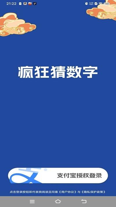 
                        算数我最会                    截图0
