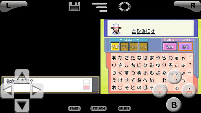 
                        口袋妖怪金银重制版                    截图2