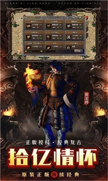 
                        龙腾九天                    截图1