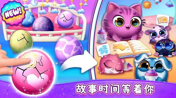 
                        宠物进化世界                    截图1