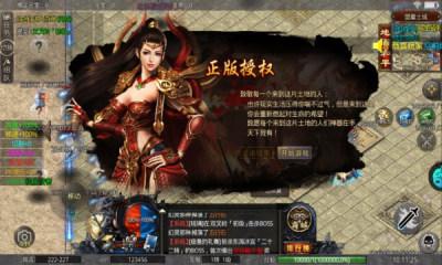 
                        君悦传奇                    截图0