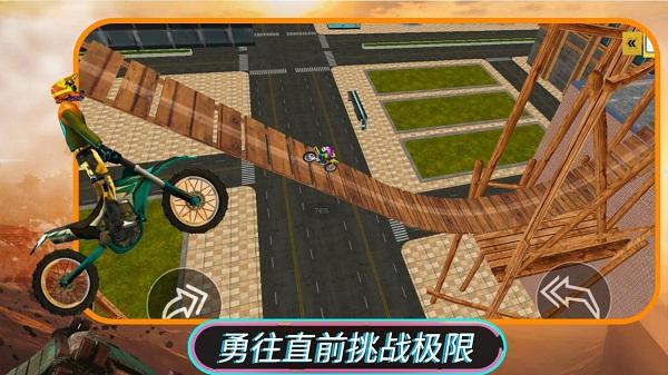 
                        摩托特技驾驶                    截图0