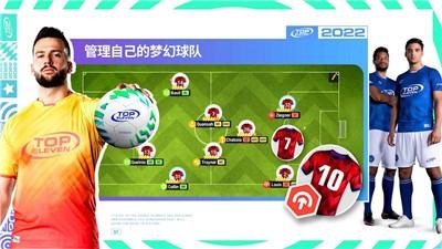 
                        最强11人                    截图1