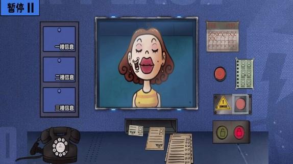 
                        伪人请出示证件手机版                    截图1