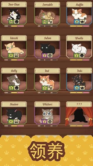 
                        绒毛猫猫咖啡厅                    截图0