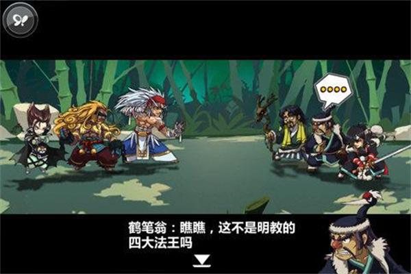 
                        我在江湖代理                    截图1