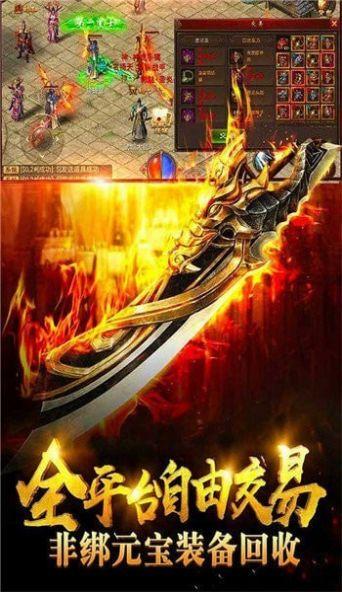 
                        封剑尊神                    截图0