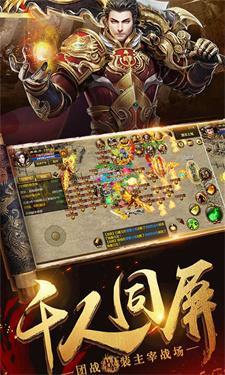 
                        永夜妖杀传奇单职业                    截图1