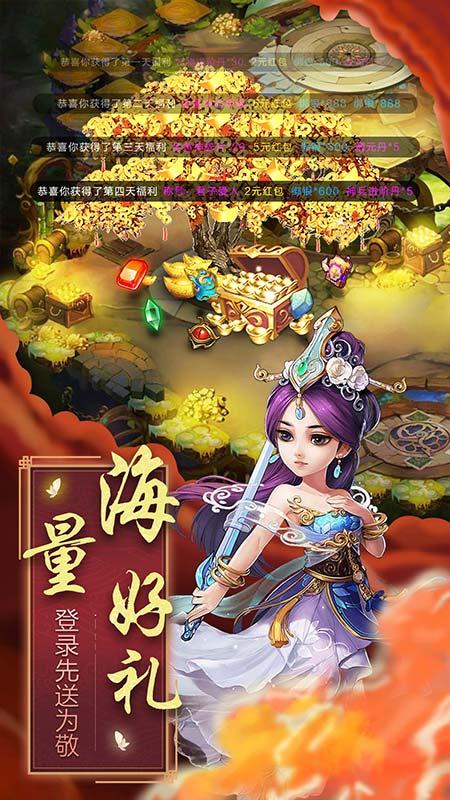 
                        西游转转乐                    截图1
