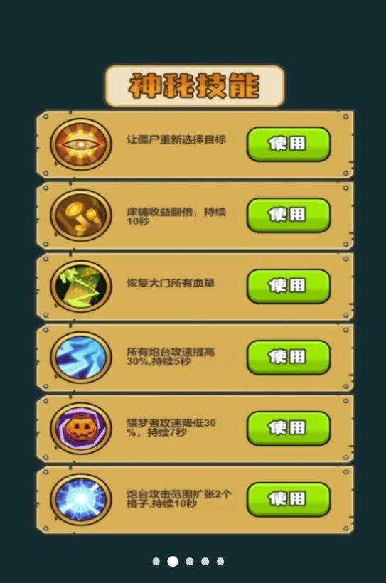 农夫有块地