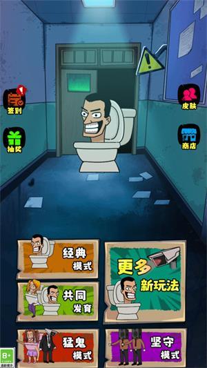 
                        恐怖小姐姐                    截图1