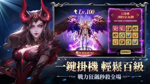 
                        龙戒觉醒                    截图1