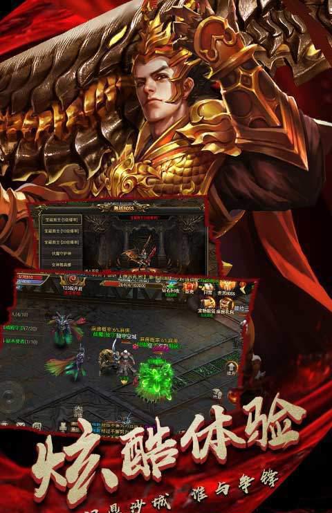 
                        武帝极品合击                    截图0