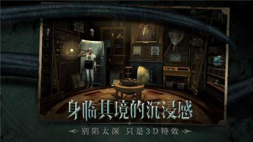 
                        不存在的影子                    截图2