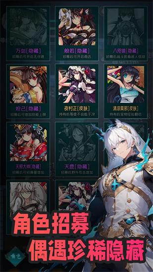 
                        吞噬传承                    截图1