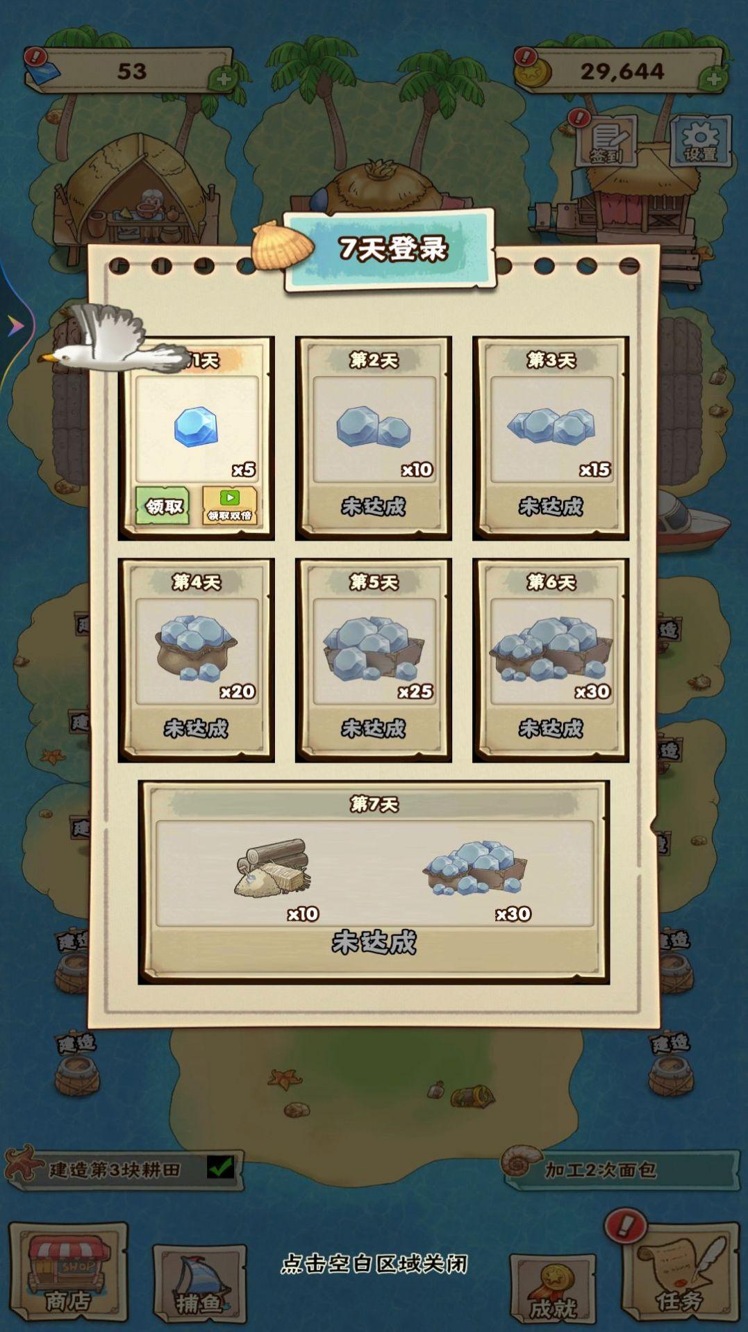 
                        一家小农院                    截图2