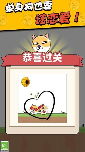 
                        我画线超无敌                    截图2