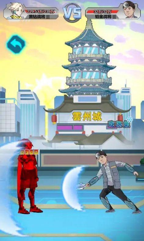 
                        爷们要战斗内置菜单版                    截图2