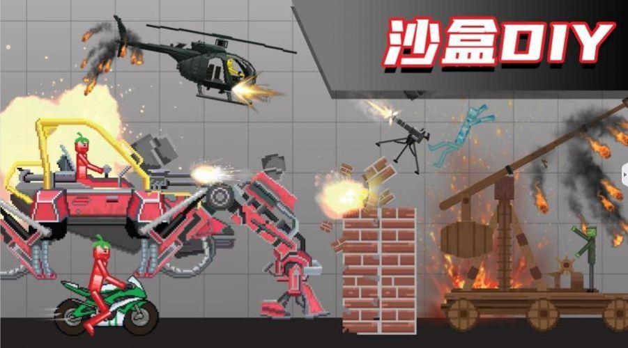 
                        布偶人爆破乐园2                    截图0