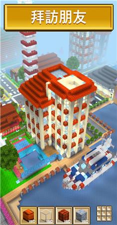 
                        3D方块世界                    截图2