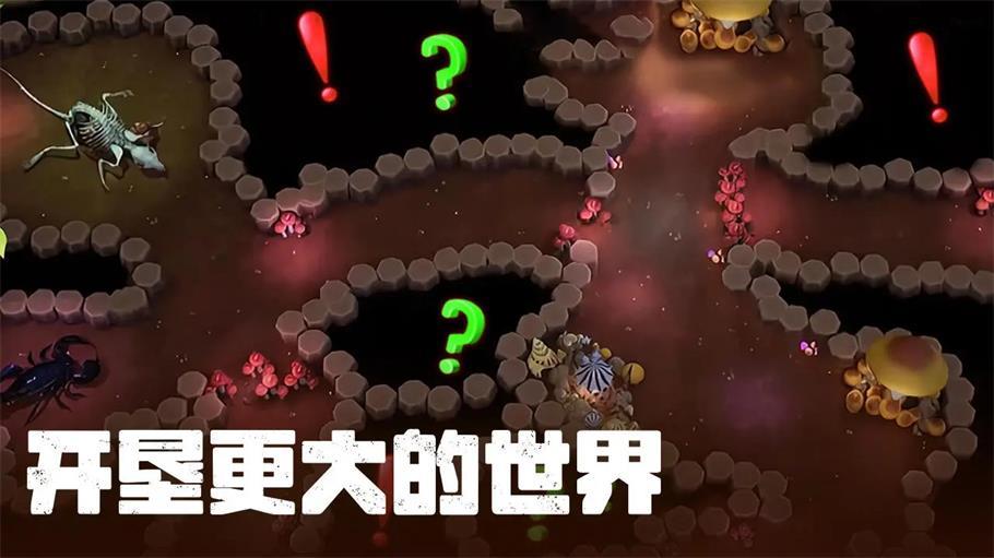 
                        蚂蚁打不过                    截图1