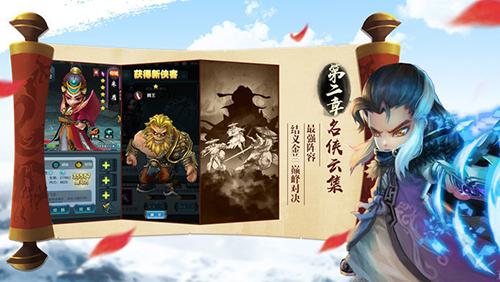 
                        少侠请留步                    截图2