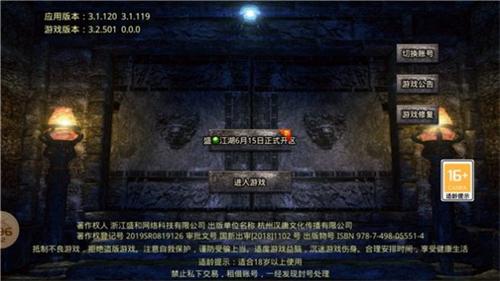 
                        全新攻速                    截图2