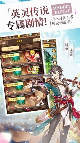 
                        魔塔召唤师                    截图1