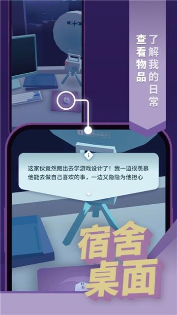 
                        轨道之子                    截图2