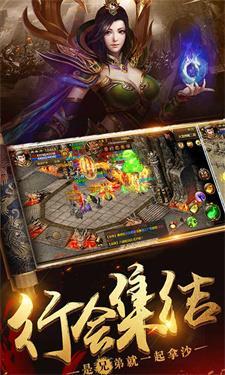 
                        永夜妖杀传奇单职业                    截图0