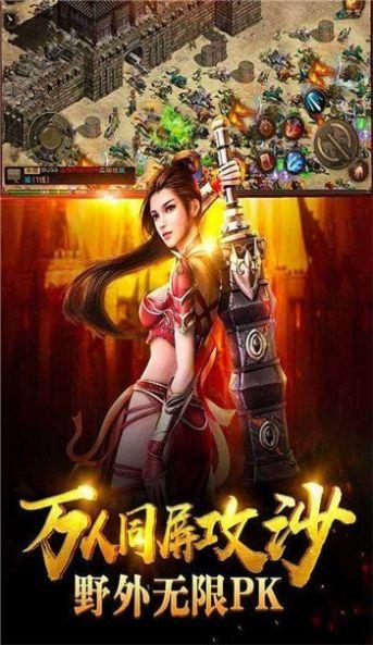 
                        封剑尊神                    截图1