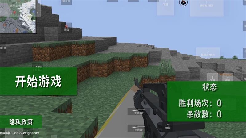 
                        像素岛冒险生存                    截图2