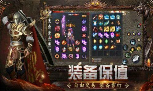 
                        保利传奇                    截图0