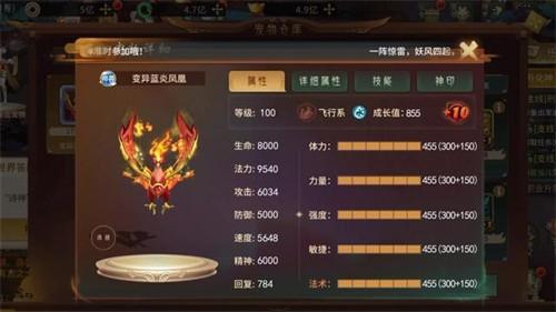 
                        封天神剑                    截图0
