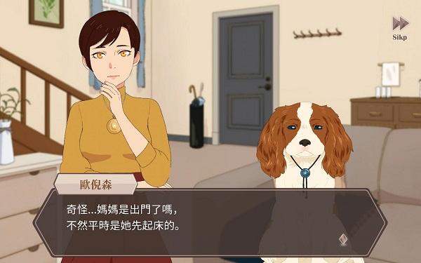 
                        暮回居                    截图0