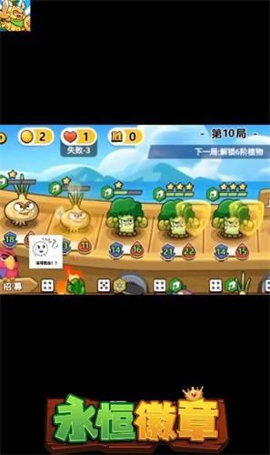 
                        永恒徽章自走棋手机版                    截图1