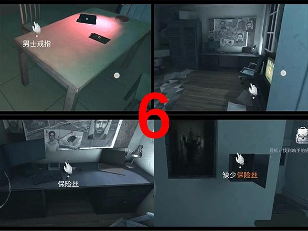 无尽噩梦6内置菜单