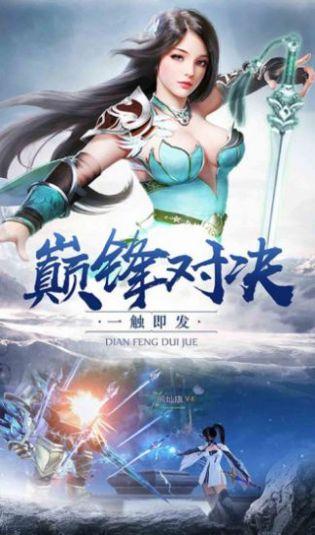 
                        剑挽卿衣                    截图1