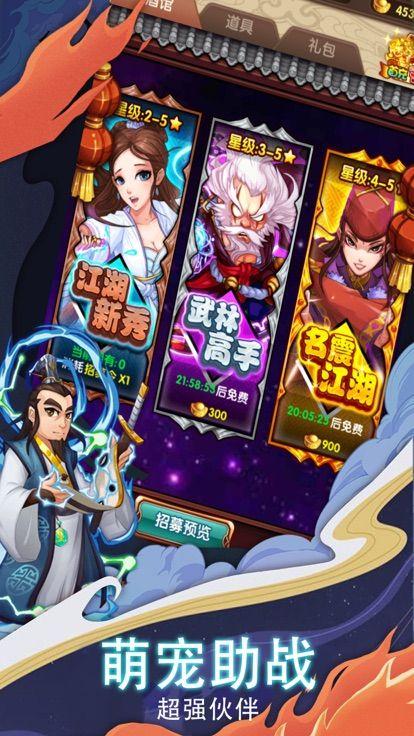 
                        风月奇谈                    截图1