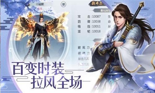 
                        侠义恩仇录2                    截图2