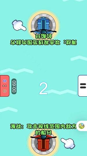 
                        同屏对抗赛                    截图0