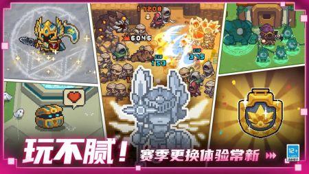 
                        元气骑士前传兑换码                    截图0