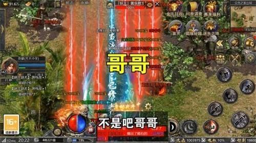 
                        至尊魅影传奇                    截图2