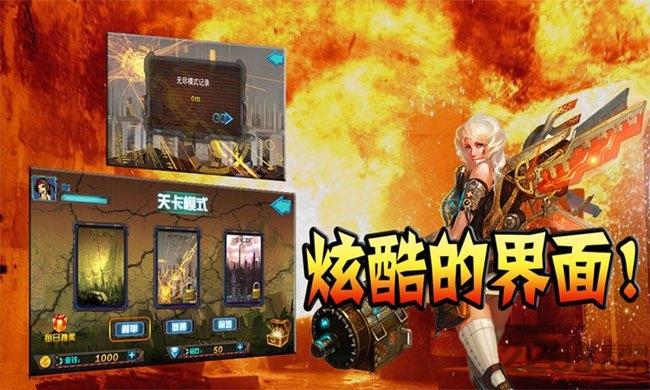 
                        天天僵尸炫斗                    截图1