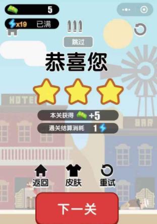 
                        枪王之王内置菜单                    截图0