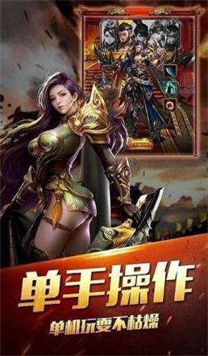 
                        诛天神途                    截图0
