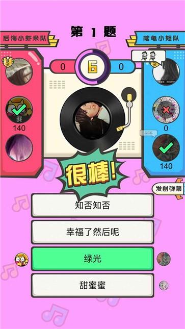 
                        救救三毛                    截图1