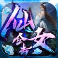 
                        仙女星王合击                    