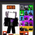 
                        监控人塔防陷阱                    