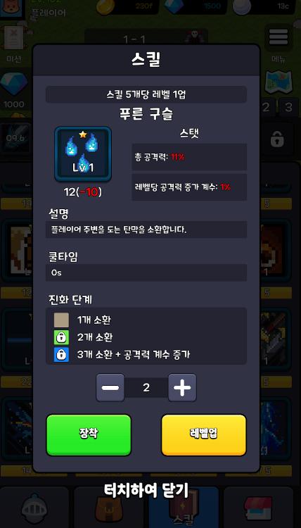 
                        饲养猎人王                    截图1